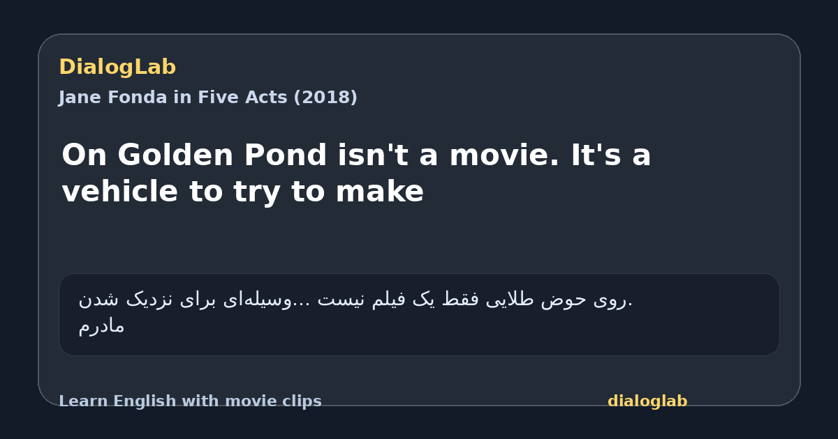 Share card for On Golden Pond isn't a movie. It's a vehicle to try to make