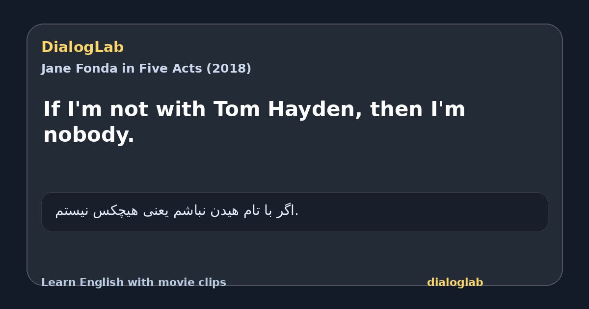 Share card for If I'm not with Tom Hayden, then I'm nobody.