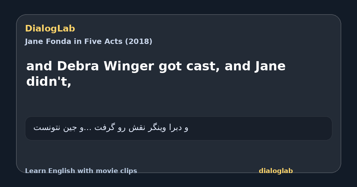 Share card for and Debra Winger got cast, and Jane didn't,