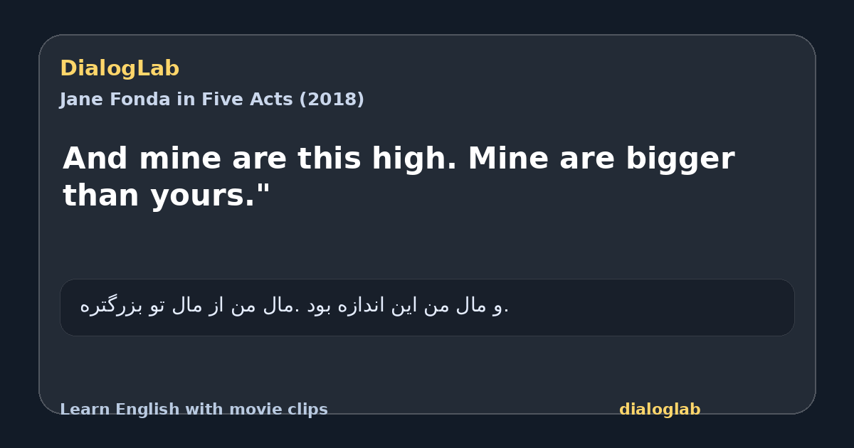 Share card for And mine are this high. Mine are bigger than yours."