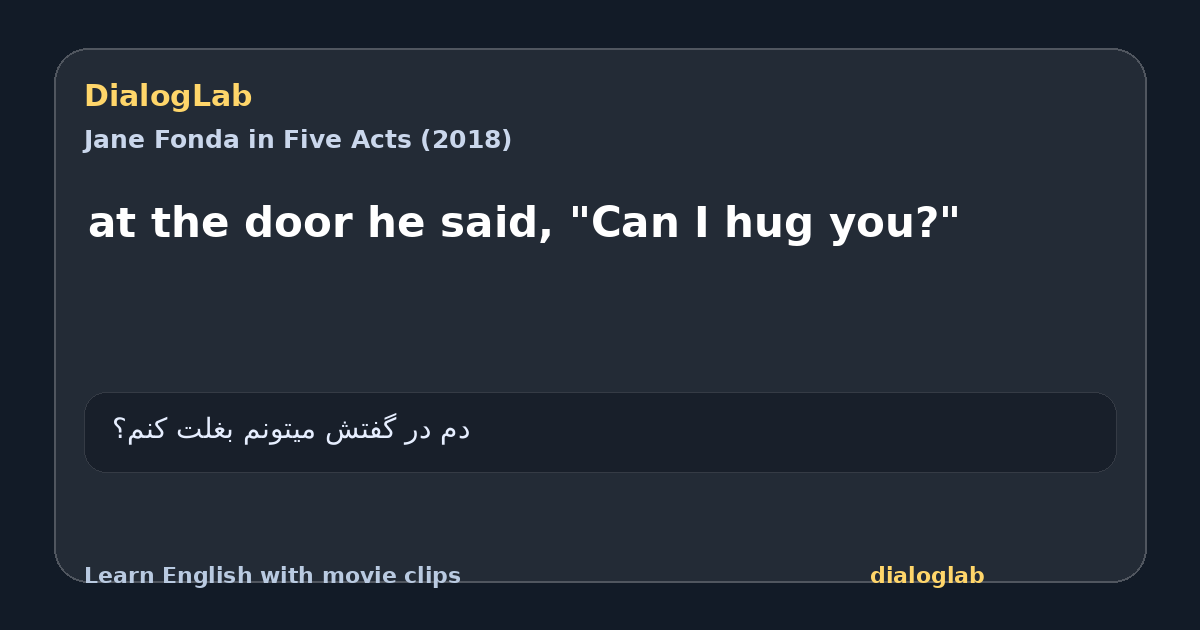 Share card for at the door he said, "Can I hug you?"