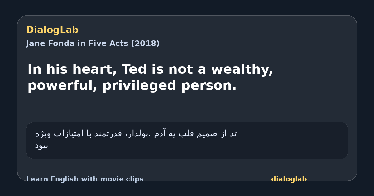 Share card for In his heart, Ted is not a wealthy, powerful, privileged person.