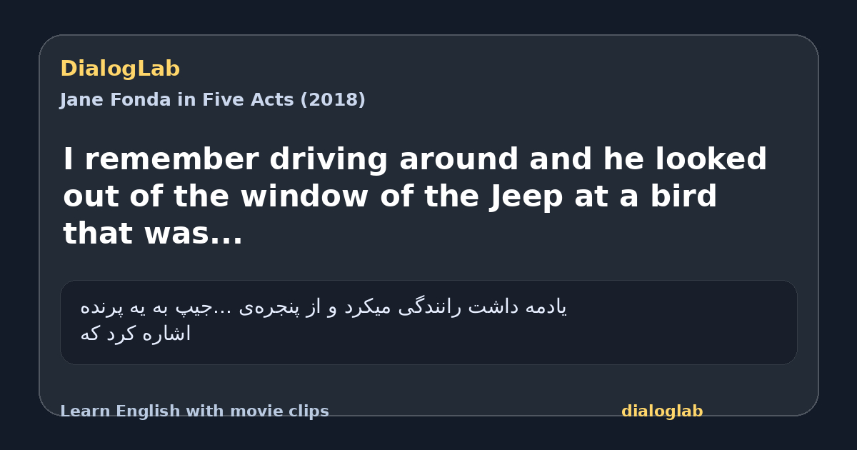 Share card for I remember driving around and he looked out of the window of the Jeep at a bird that was...
