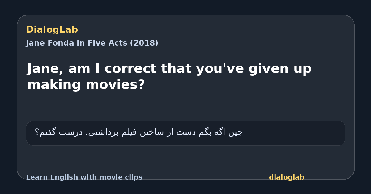 Share card for Jane, am I correct that you've given up making movies?