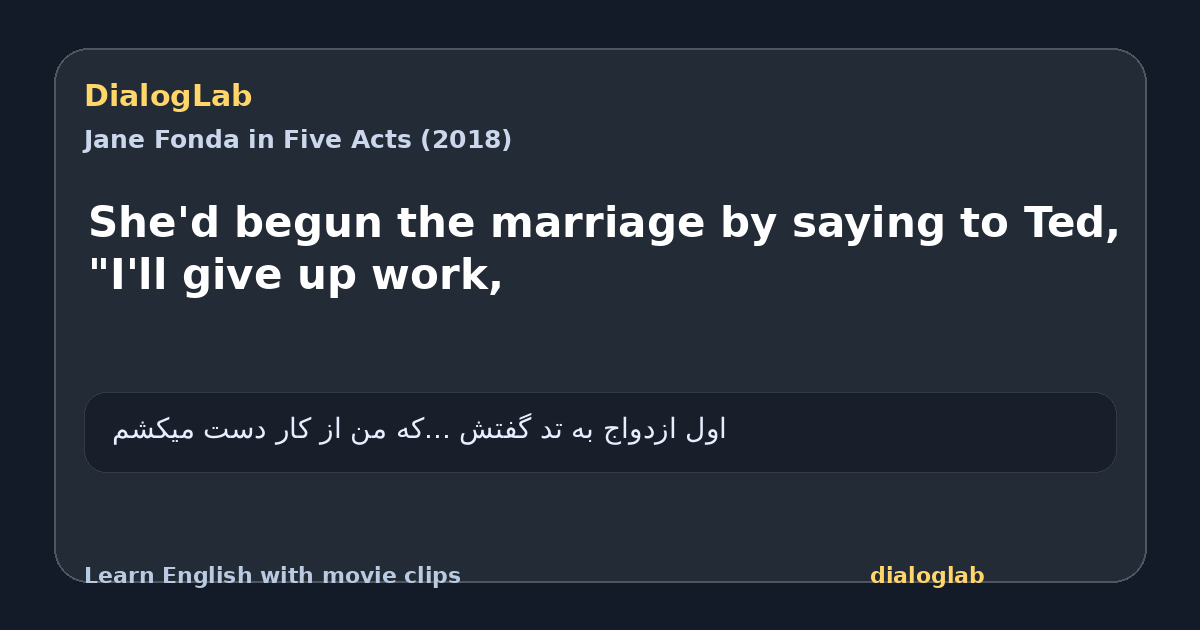 Share card for She'd begun the marriage by saying to Ted, "I'll give up work,