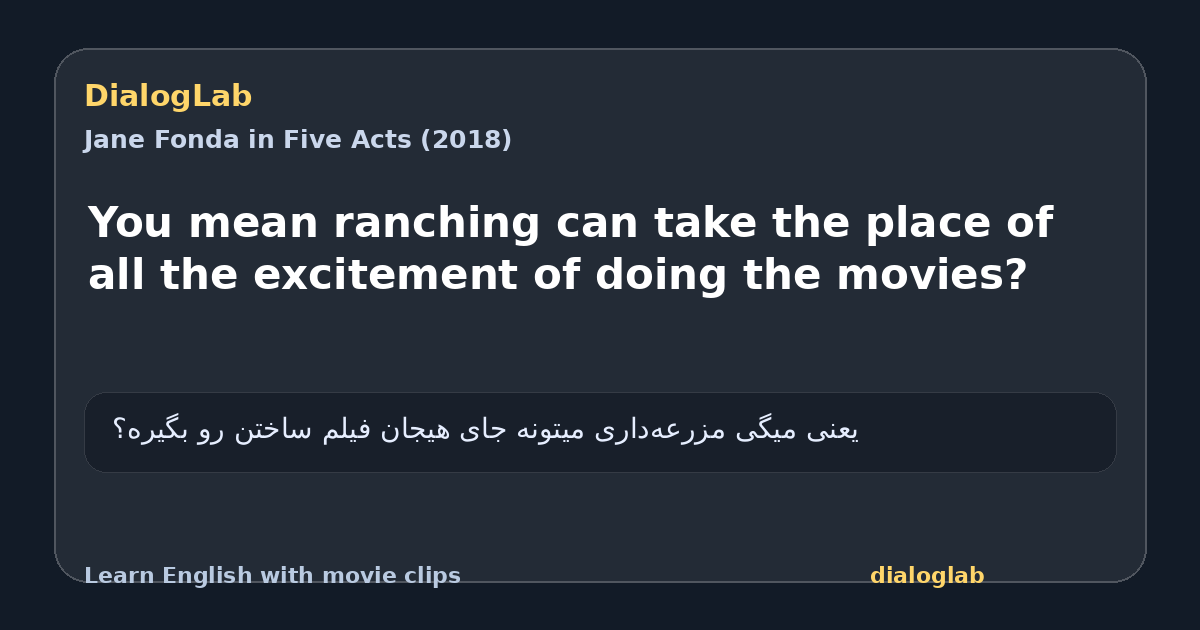 Share card for You mean ranching can take the place of all the excitement of doing the movies?