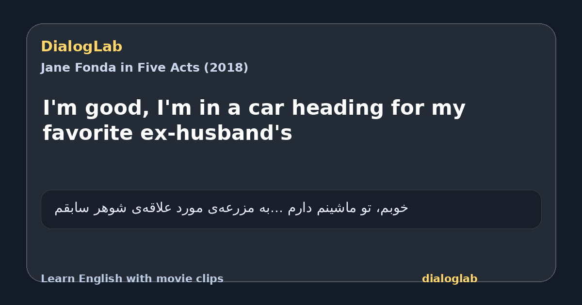 Share card for I'm good, I'm in a car heading for my favorite ex-husband's