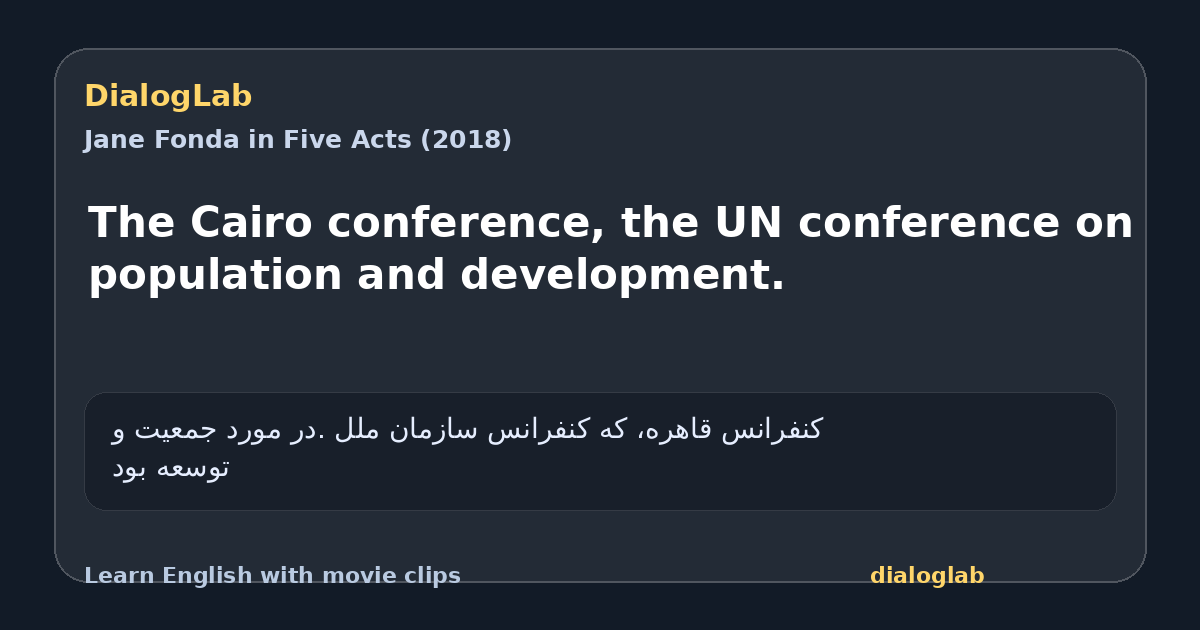 Share card for The Cairo conference, the UN conference on population and development.
