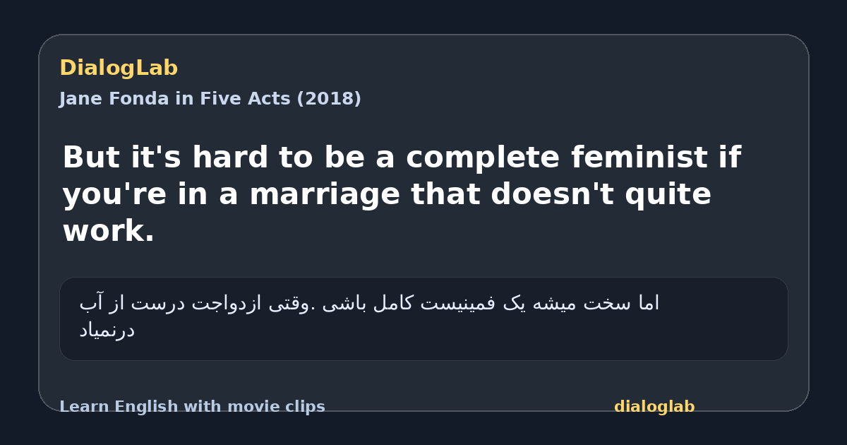 Share card for But it's hard to be a complete feminist if you're in a marriage that doesn't quite work.