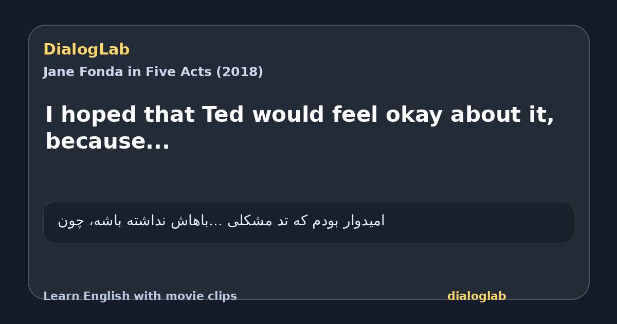Share card for I hoped that Ted would feel okay about it, because...