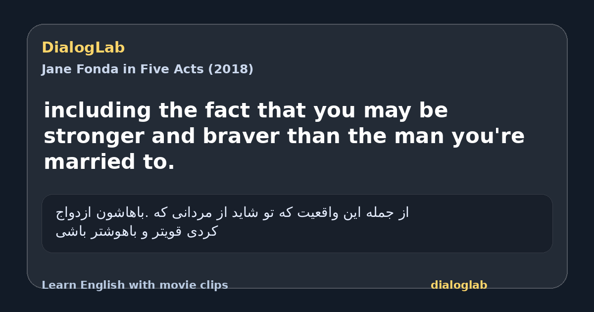 Share card for including the fact that you may be stronger and braver than the man you're married to.