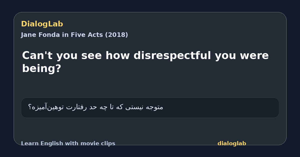 Share card for Can't you see how disrespectful you were being?