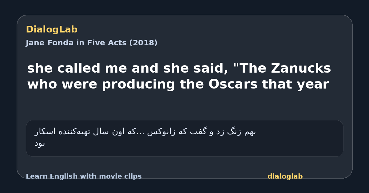 Share card for she called me and she said, "The Zanucks who were producing the Oscars that year