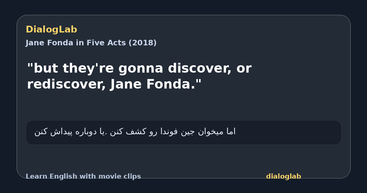 Share card for "but they're gonna discover, or rediscover, Jane Fonda."