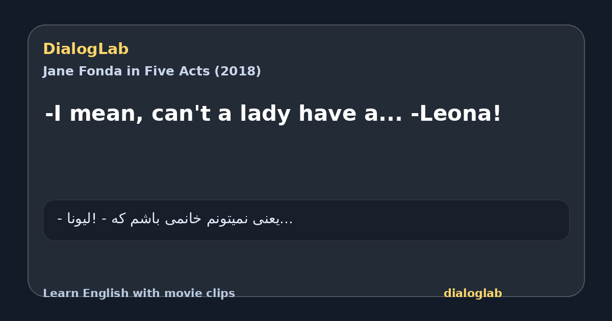 Share card for -I mean, can't a lady have a... -Leona!