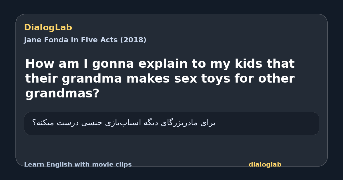 Share card for How am I gonna explain to my kids that their grandma makes sex toys for other grandmas?