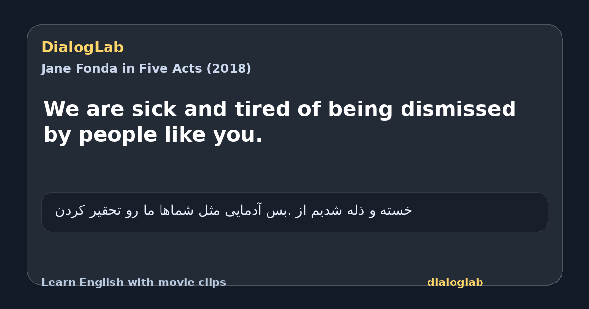 Share card for We are sick and tired of being dismissed by people like you.