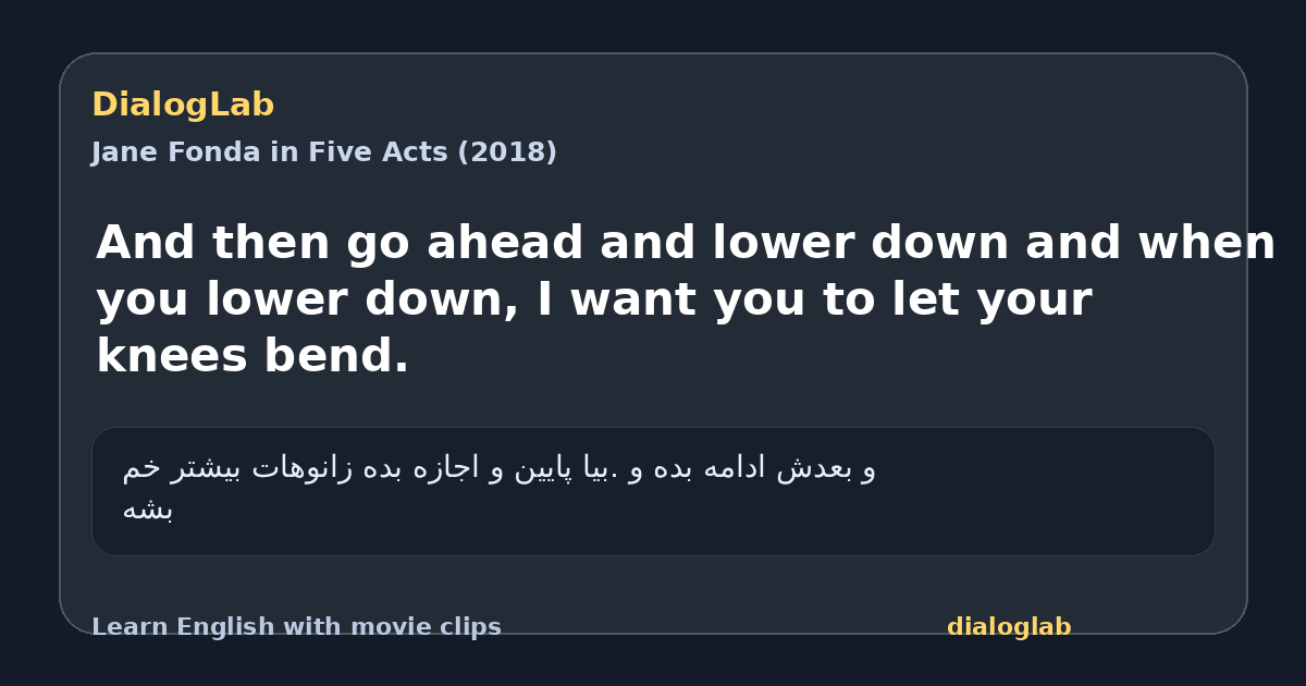 Share card for And then go ahead and lower down and when you lower down, I want you to let your knees bend.