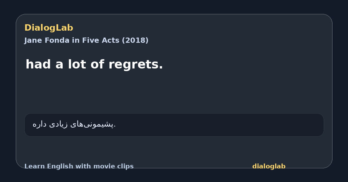 Share card for had a lot of regrets.
