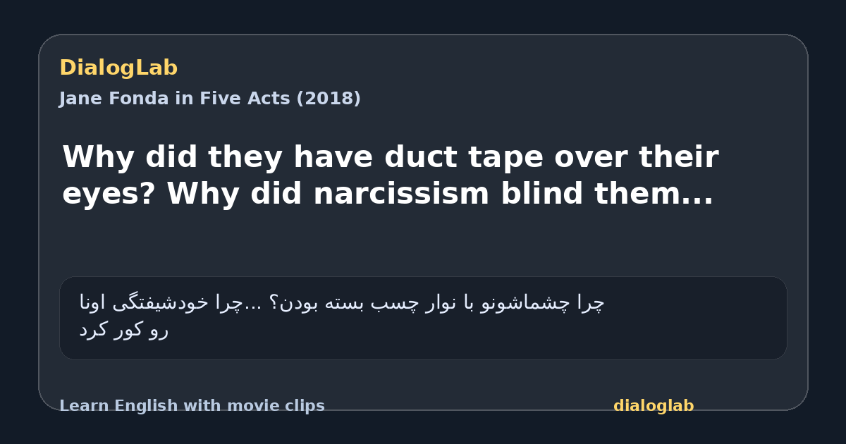 Share card for Why did they have duct tape over their eyes? Why did narcissism blind them...