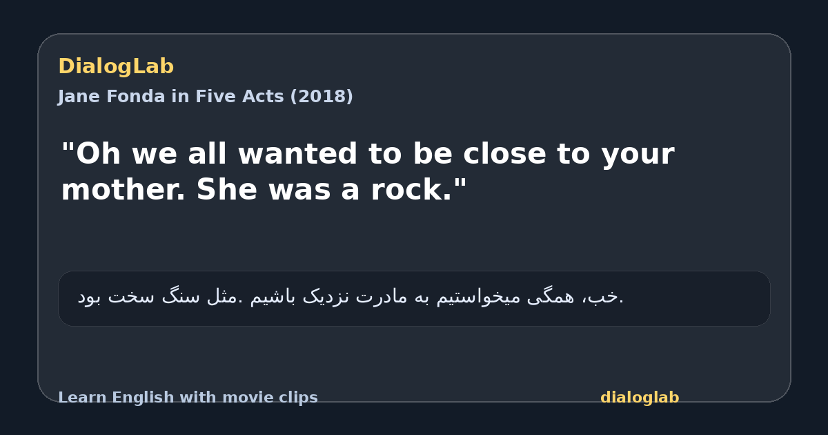 Share card for "Oh we all wanted to be close to your mother. She was a rock."