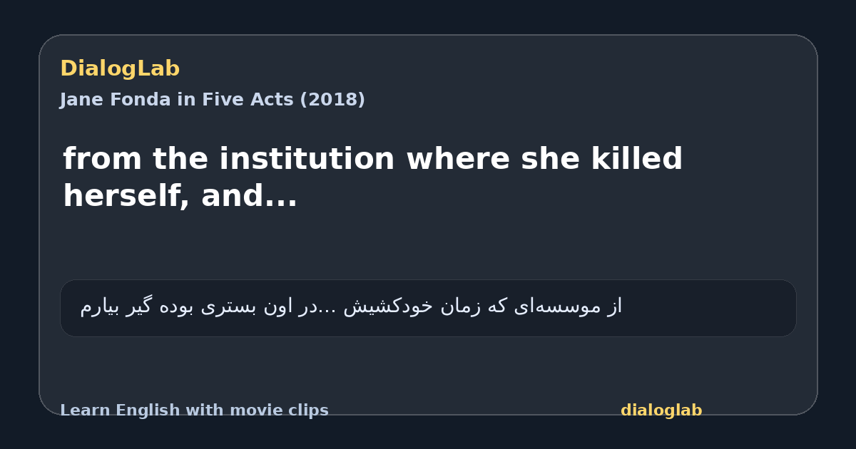 Share card for from the institution where she killed herself, and...