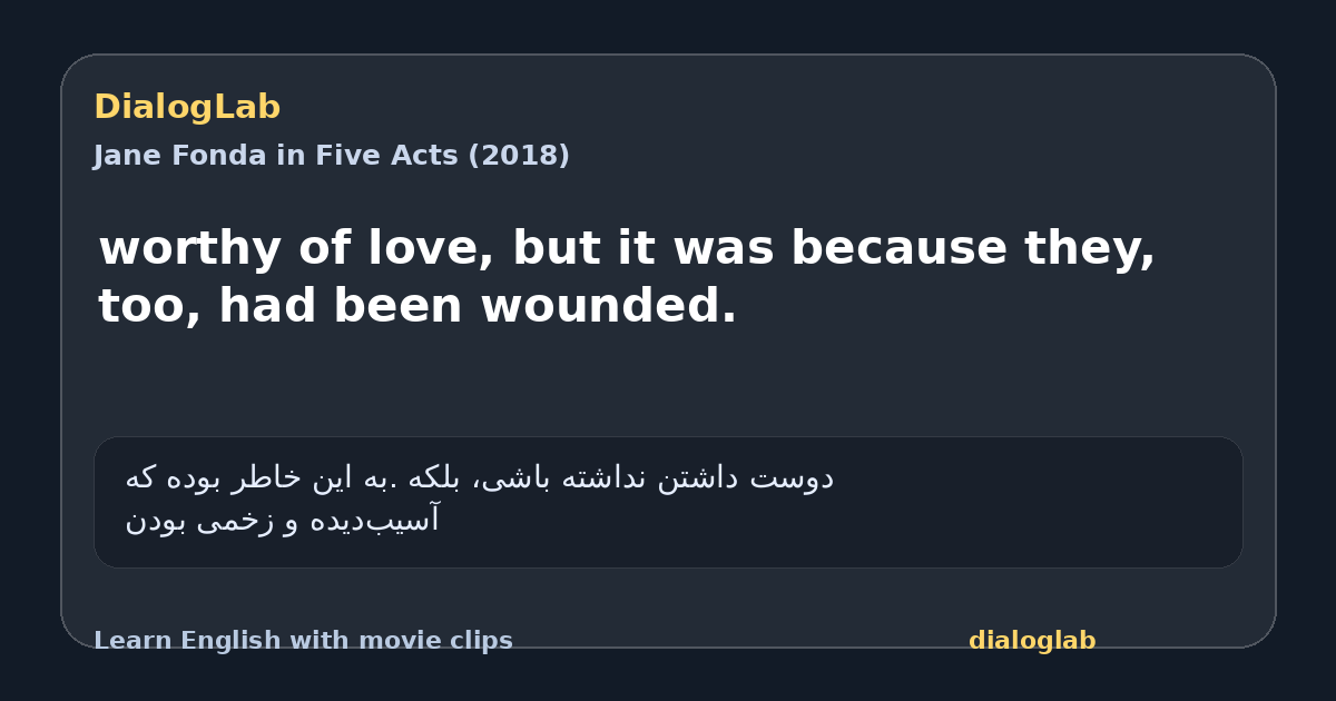 Share card for worthy of love, but it was because they, too, had been wounded.