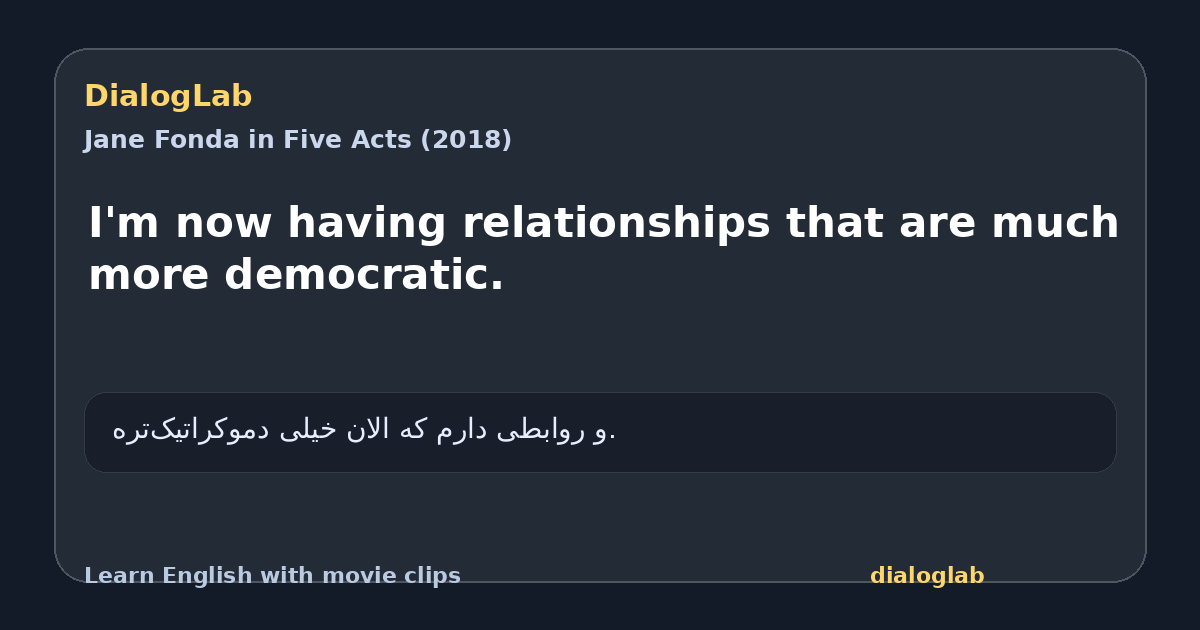 Share card for I'm now having relationships that are much more democratic.