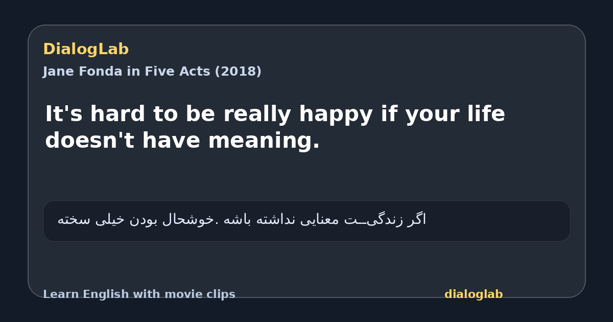 Share card for It's hard to be really happy if your life doesn't have meaning.