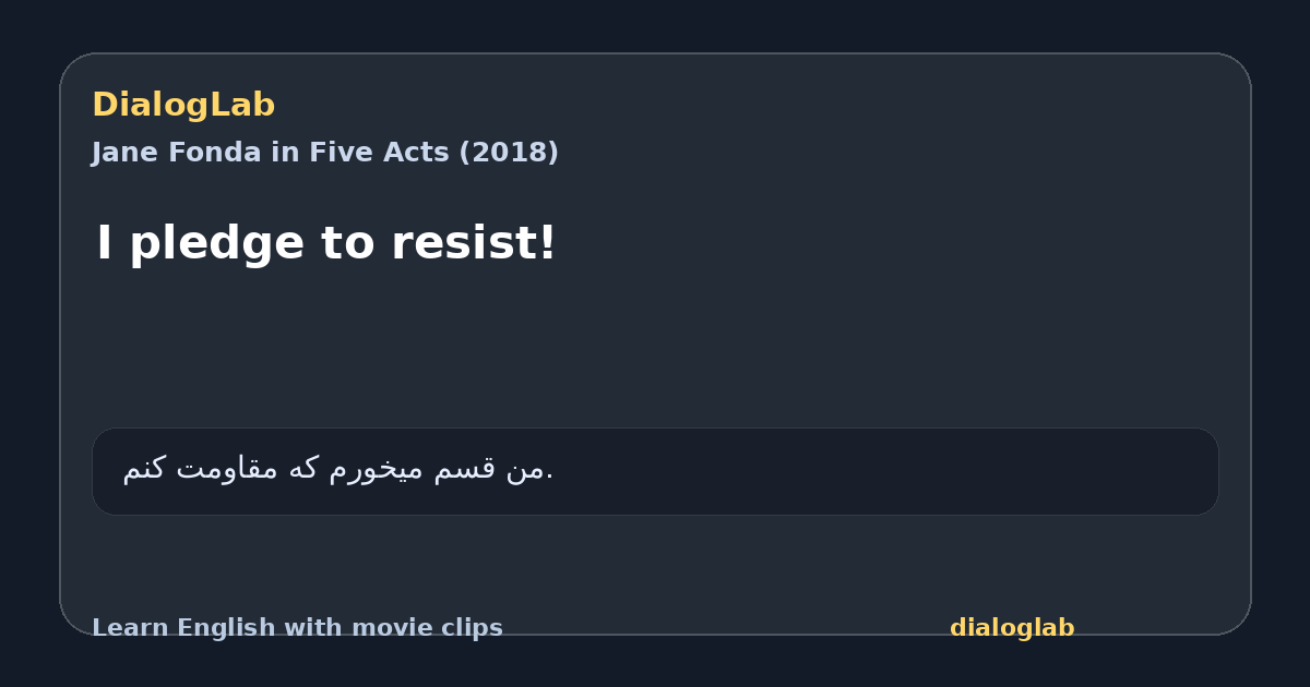 Share card for I pledge to resist!