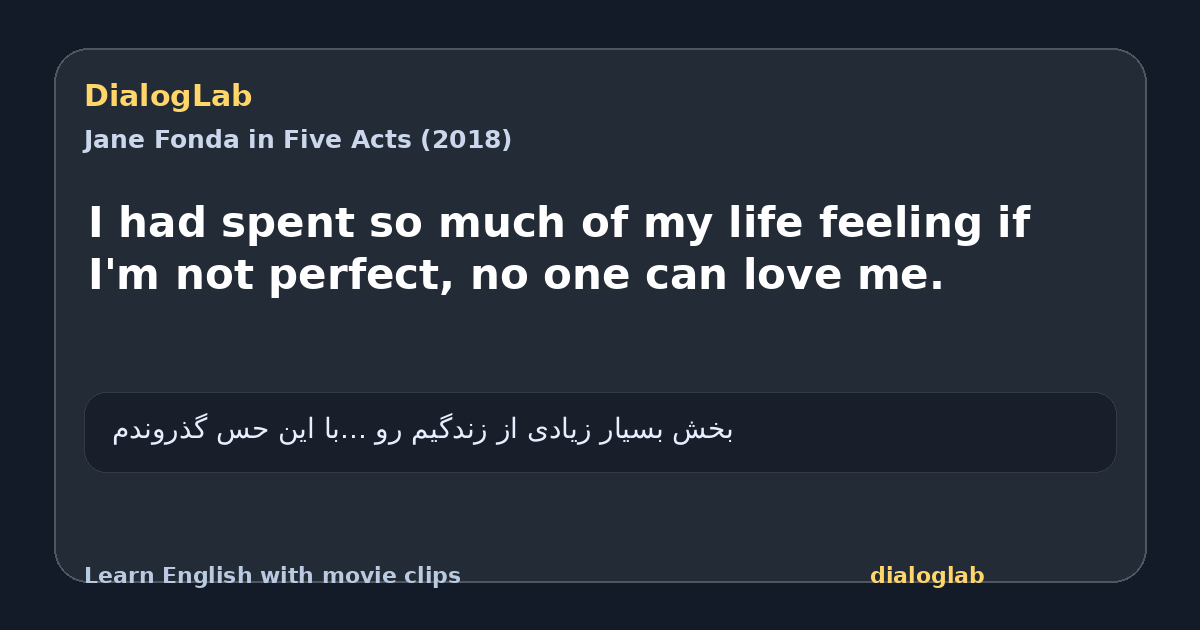 Share card for I had spent so much of my life feeling if I'm not perfect, no one can love me.