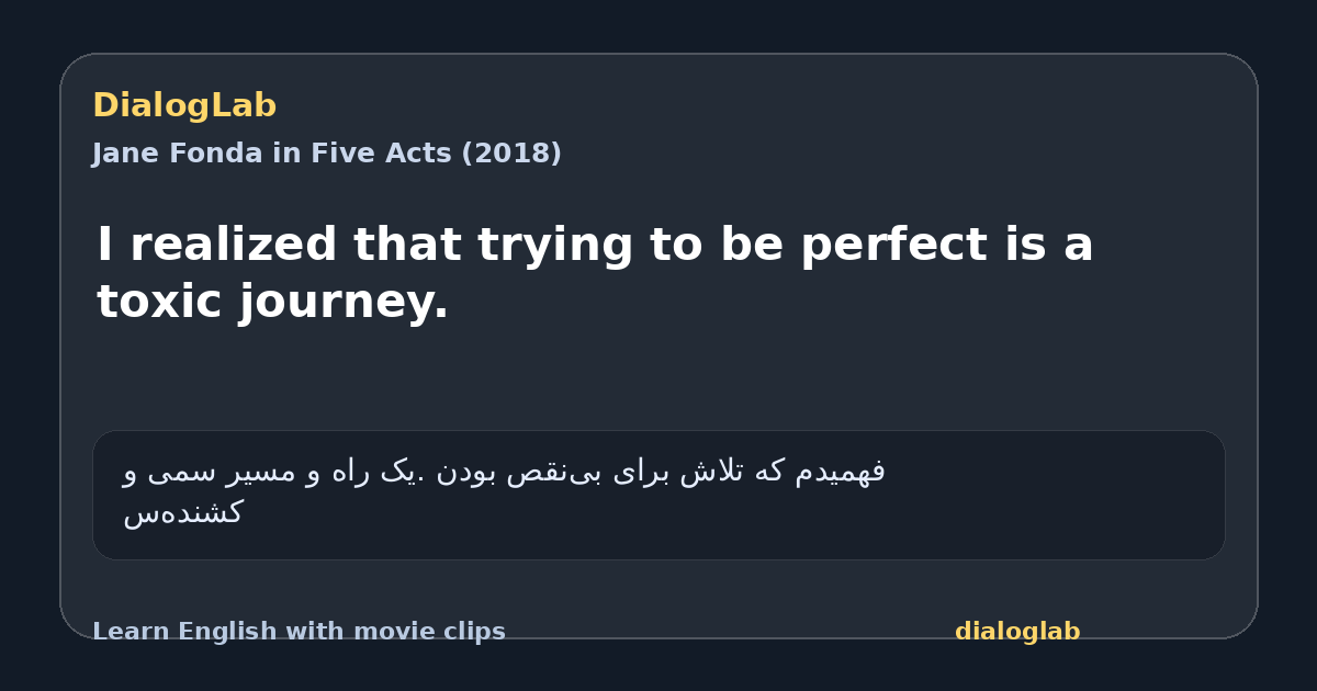 Share card for I realized that trying to be perfect is a toxic journey.