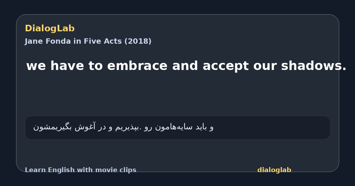 Share card for we have to embrace and accept our shadows.