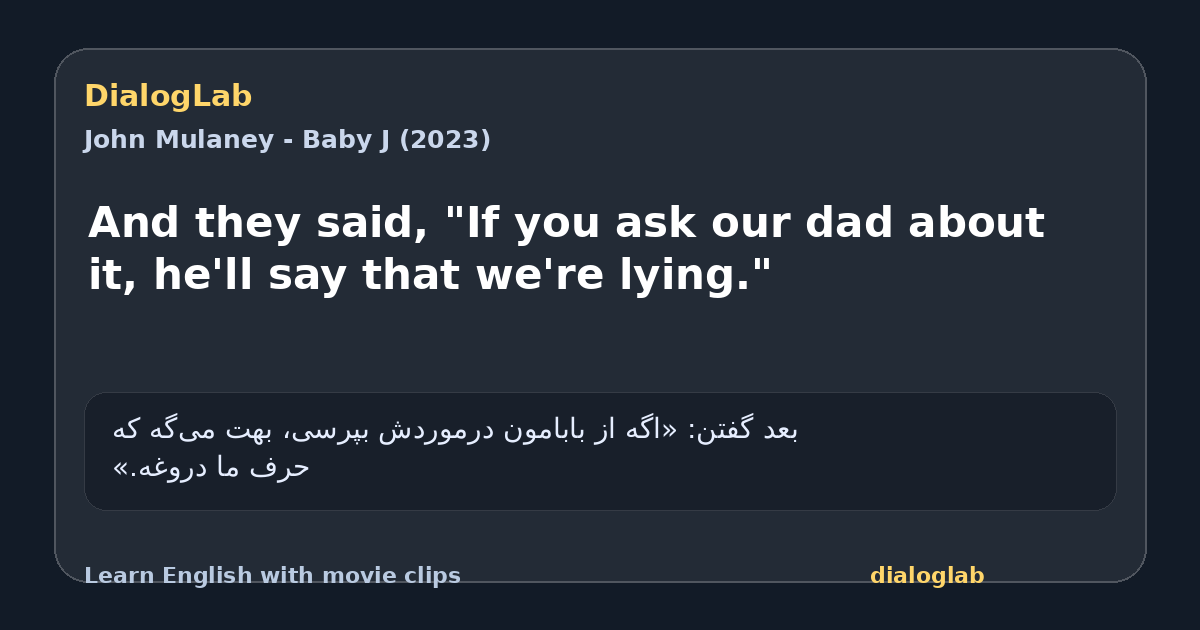Share card for And they said, "If you ask our dad about it, he'll say that we're lying."