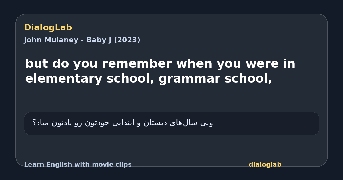 Share card for but do you remember when you were in elementary school, grammar school,