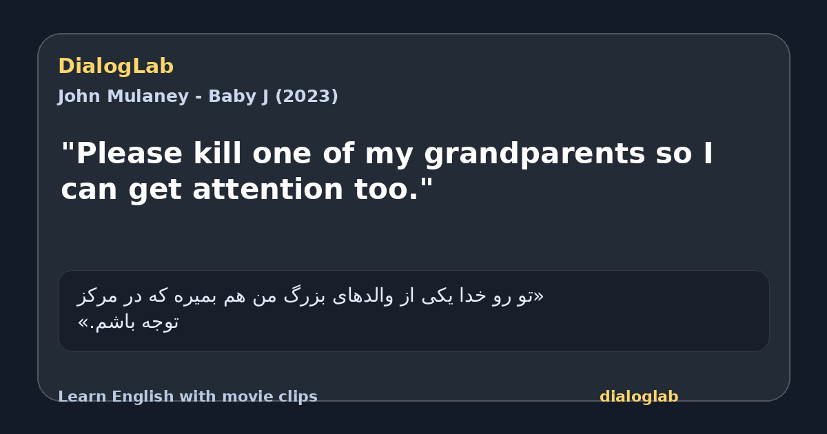 Share card for "Please kill one of my grandparents so I can get attention too."