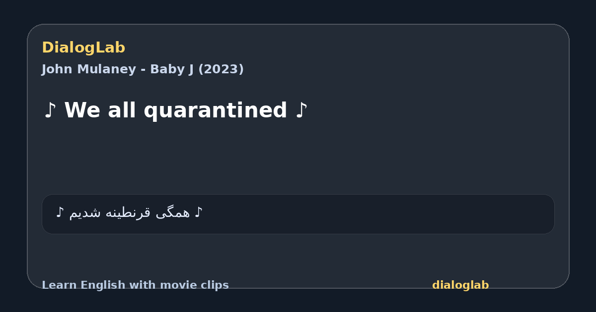 Share card for ♪ We all quarantined ♪