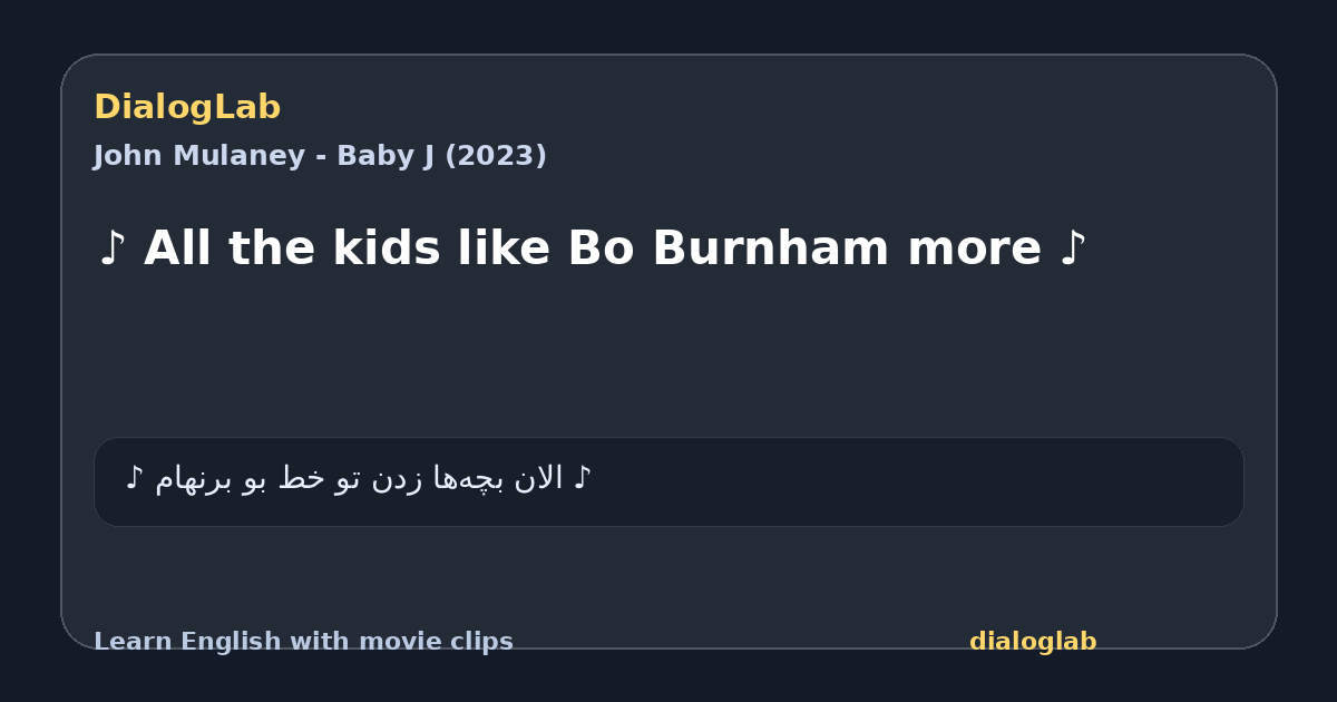 Share card for ♪ All the kids like Bo Burnham more ♪