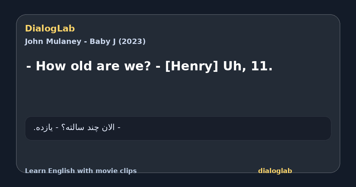 Share card for - How old are we? - [Henry] Uh, 11.