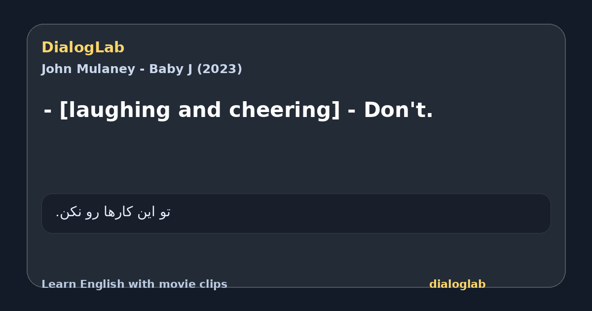 Share card for - [laughing and cheering] - Don't.