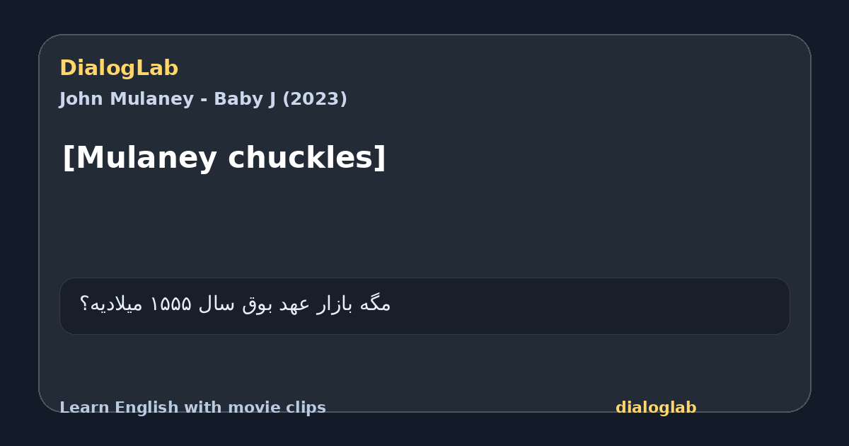 Share card for [Mulaney chuckles]