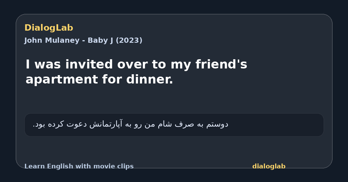 Share card for I was invited over to my friend's apartment for dinner.