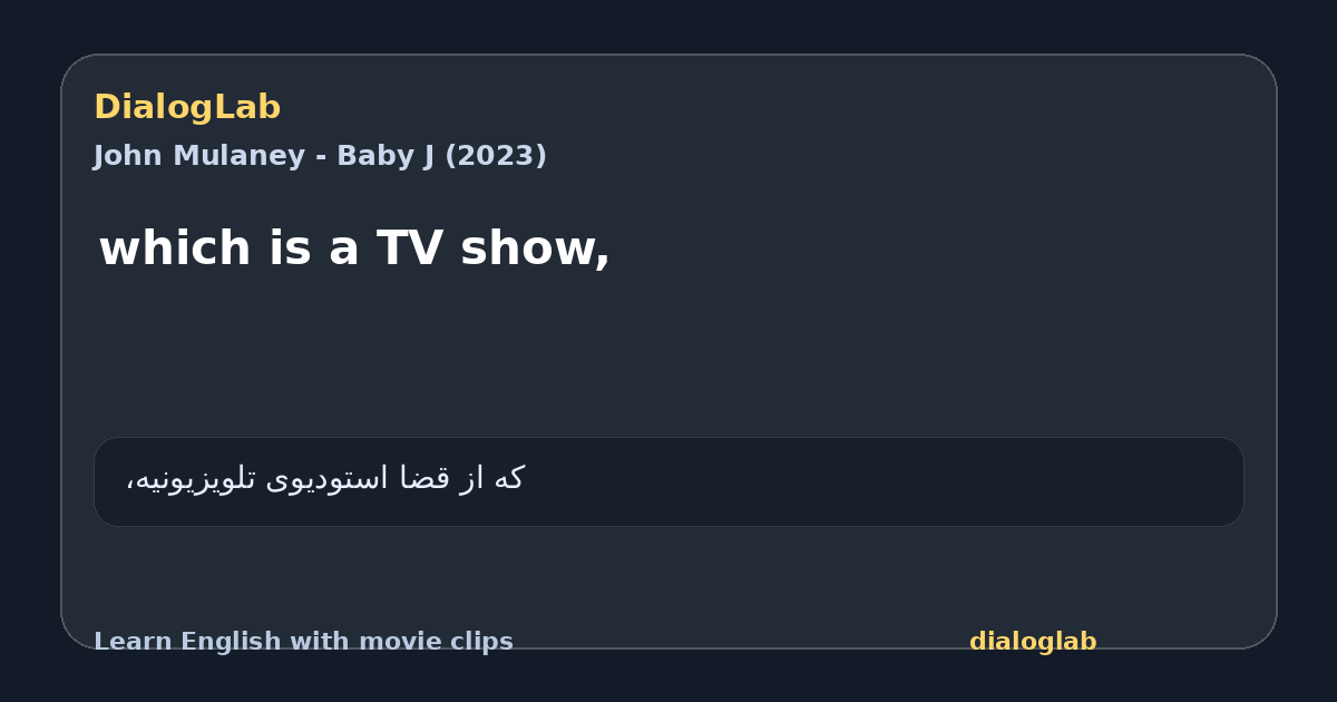 Share card for which is a TV show,