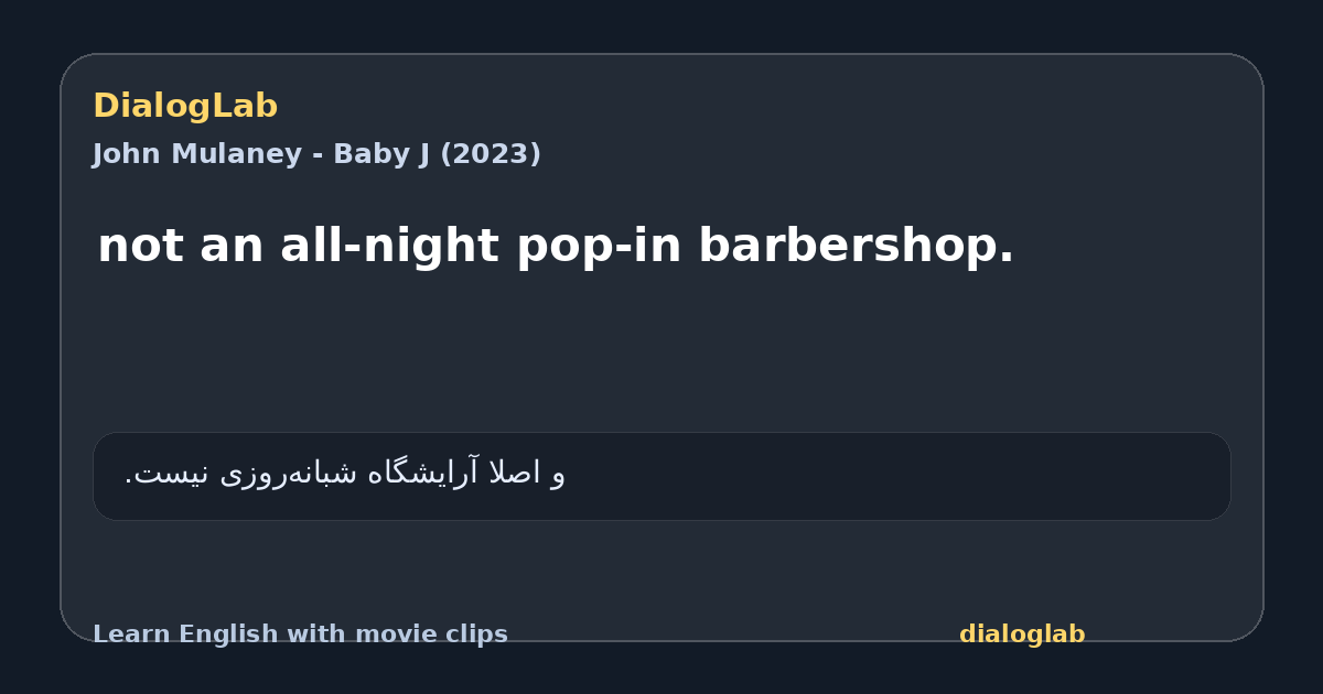 Share card for not an all-night pop-in barbershop.