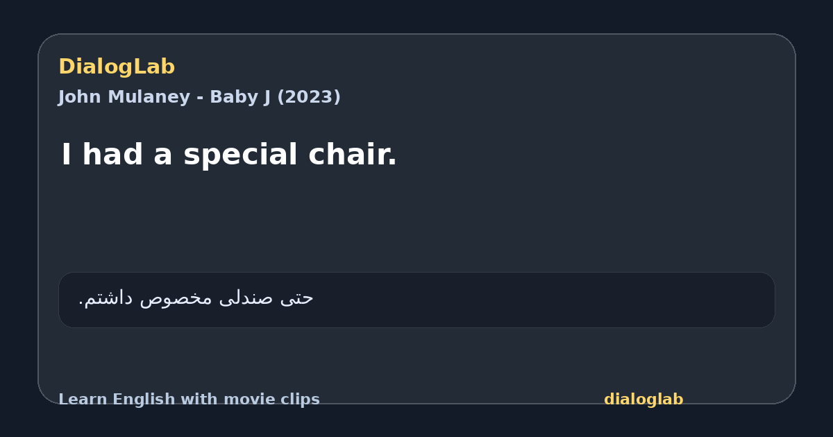 Share card for I had a special chair.