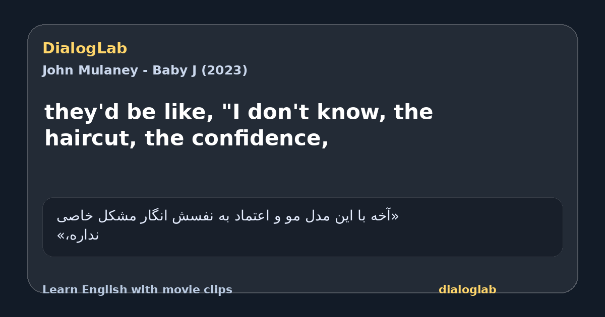 Share card for they'd be like, "I don't know, the haircut, the confidence,