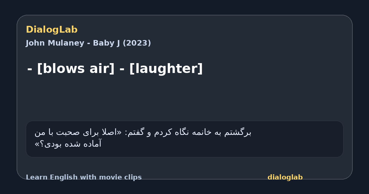 Share card for - [blows air] - [laughter]