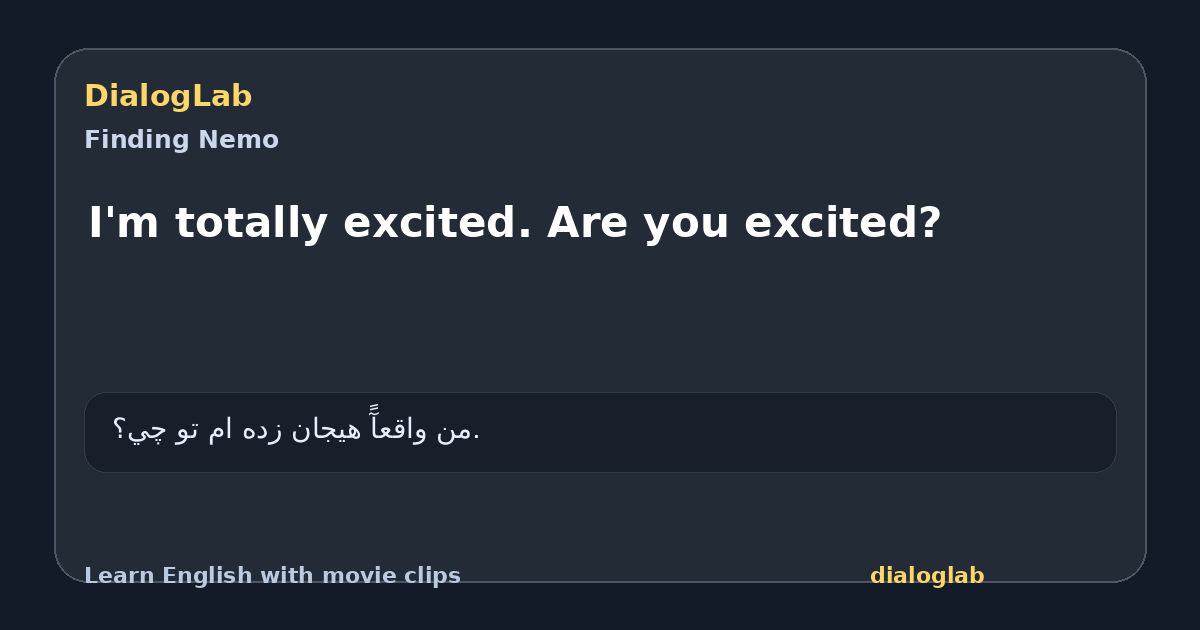 Share card for I'm totally excited. Are you excited?