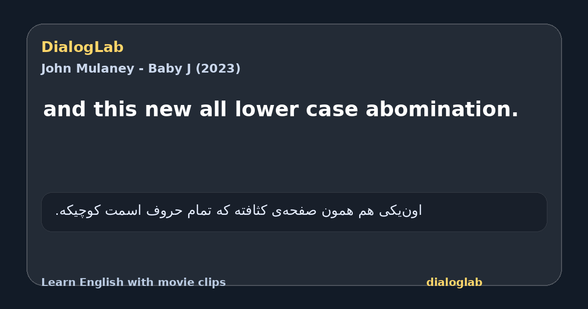 Share card for and this new all lower case abomination.