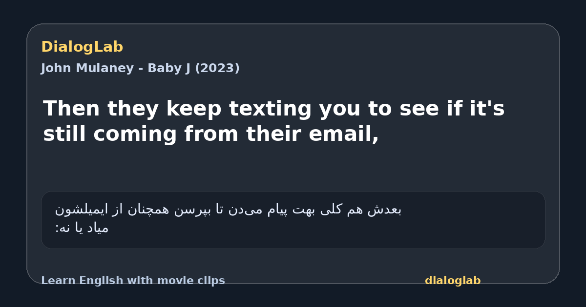 Share card for Then they keep texting you to see if it's still coming from their email,